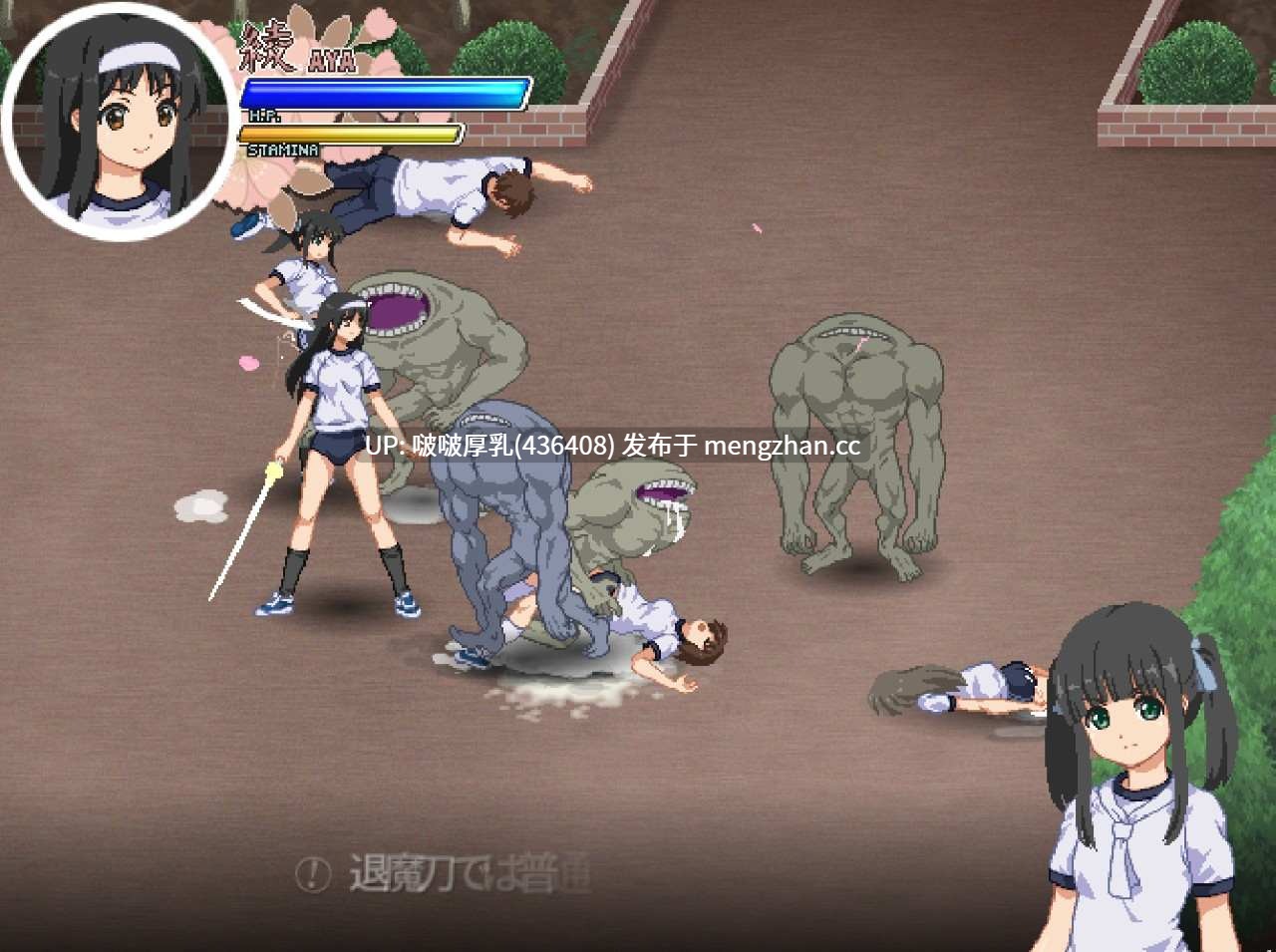 【ACT/PC/动态】妖怪红白战-あやかし紅白戦-v0.8-第2张图片-萌站
