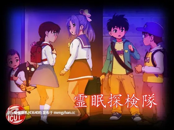【新作】【RPG/汉化/PC】灵眠探险队 霊眠探検隊