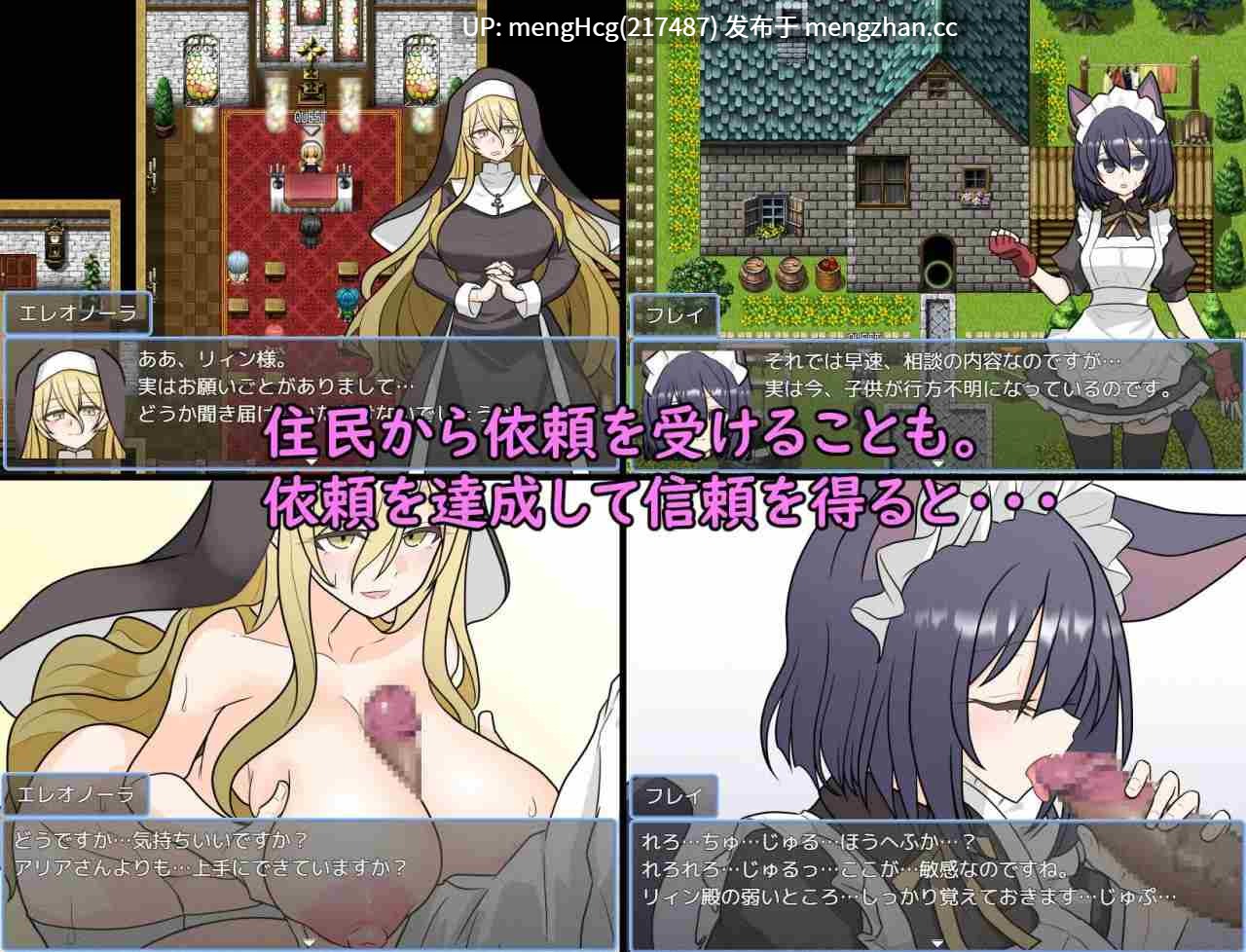 【RPG/PC/汉化】阿斯特拉传说/ASTELLA SAGA -アステーラ サーガ- v1.00