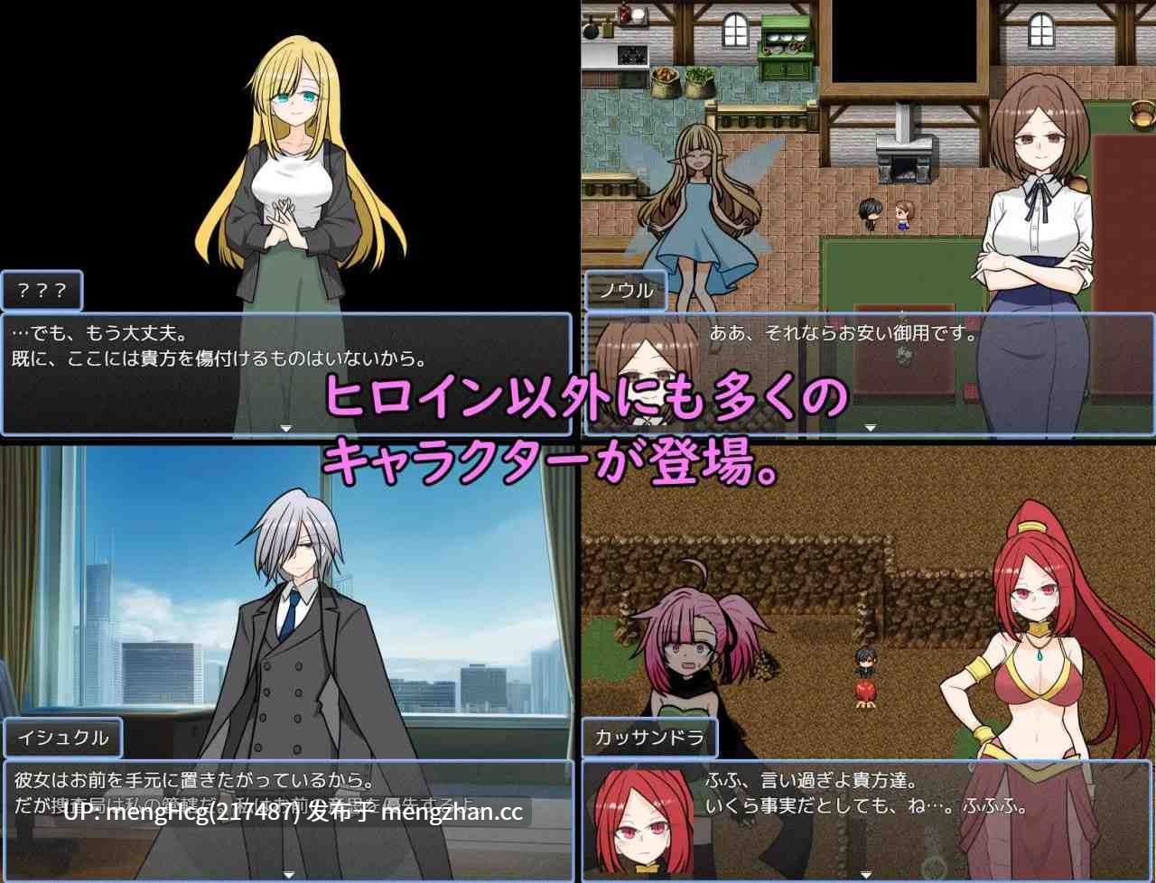 【RPG/PC/汉化】阿斯特拉传说/ASTELLA SAGA -アステーラ サーガ- v1.00-第4张图片-萌站