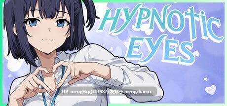 【SLG/PC】催眠之眼/HYPNOTIC EYES 版本：2025.12.27