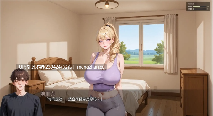 13[日式SLGNTR汉化PC新作] 被我爸爸NTR NTR'ed by My Dad v0.2.0 汉化版 [857M]-第2张图片-萌站