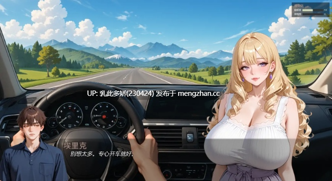 13[日式SLGNTR汉化PC新作] 被我爸爸NTR NTR'ed by My Dad v0.2.0 汉化版 [857M]-第4张图片-萌站