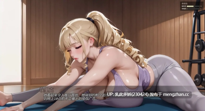 13[日式SLGNTR汉化PC新作] 被我爸爸NTR NTR'ed by My Dad v0.2.0 汉化版 [857M]-第9张图片-萌站