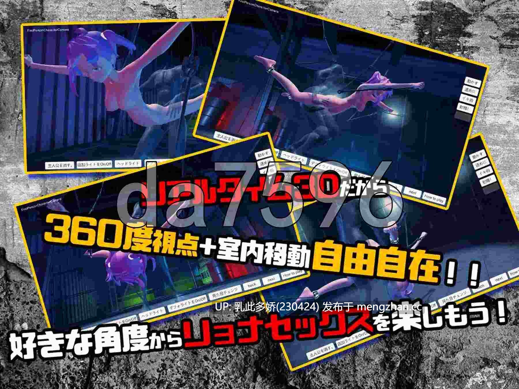 16[日式3D新汉化PC] 心灵变态受虐狂诺艾尔酱在3D空间中遭侵犯 サイコ変態マゾノエルちゃん3D空間で犯される 内嵌AI汉化版 [1.58G]