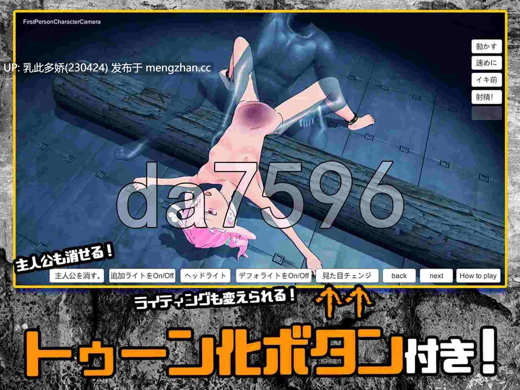 16[日式3D新汉化PC] 心灵变态受虐狂诺艾尔酱在3D空间中遭侵犯 サイコ変態マゾノエルちゃん3D空間で犯される 内嵌AI汉化版 [1.58G]-第6张图片-萌站