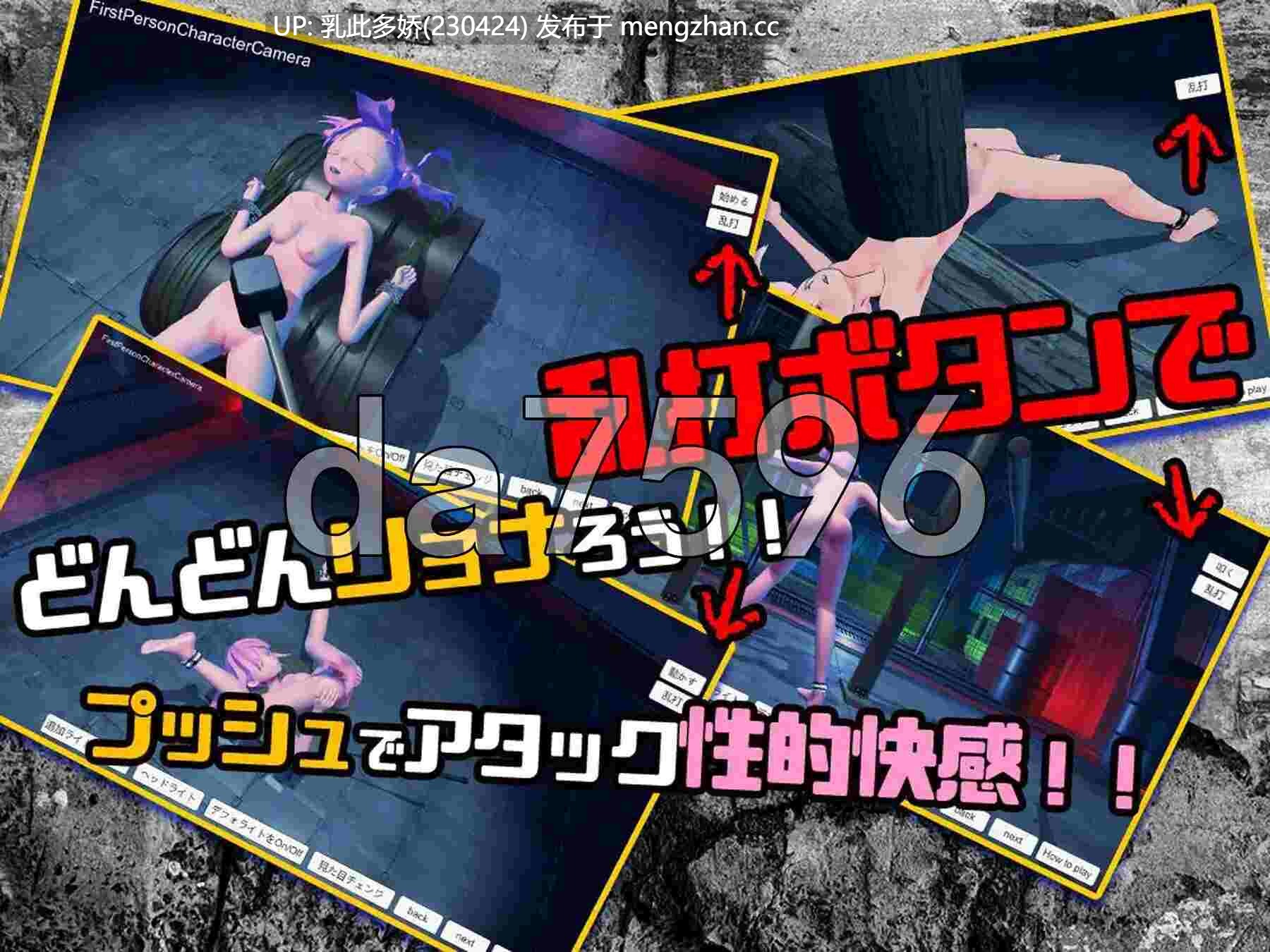 16[日式3D新汉化PC] 心灵变态受虐狂诺艾尔酱在3D空间中遭侵犯 サイコ変態マゾノエルちゃん3D空間で犯される 内嵌AI汉化版 [1.58G]-第7张图片-萌站