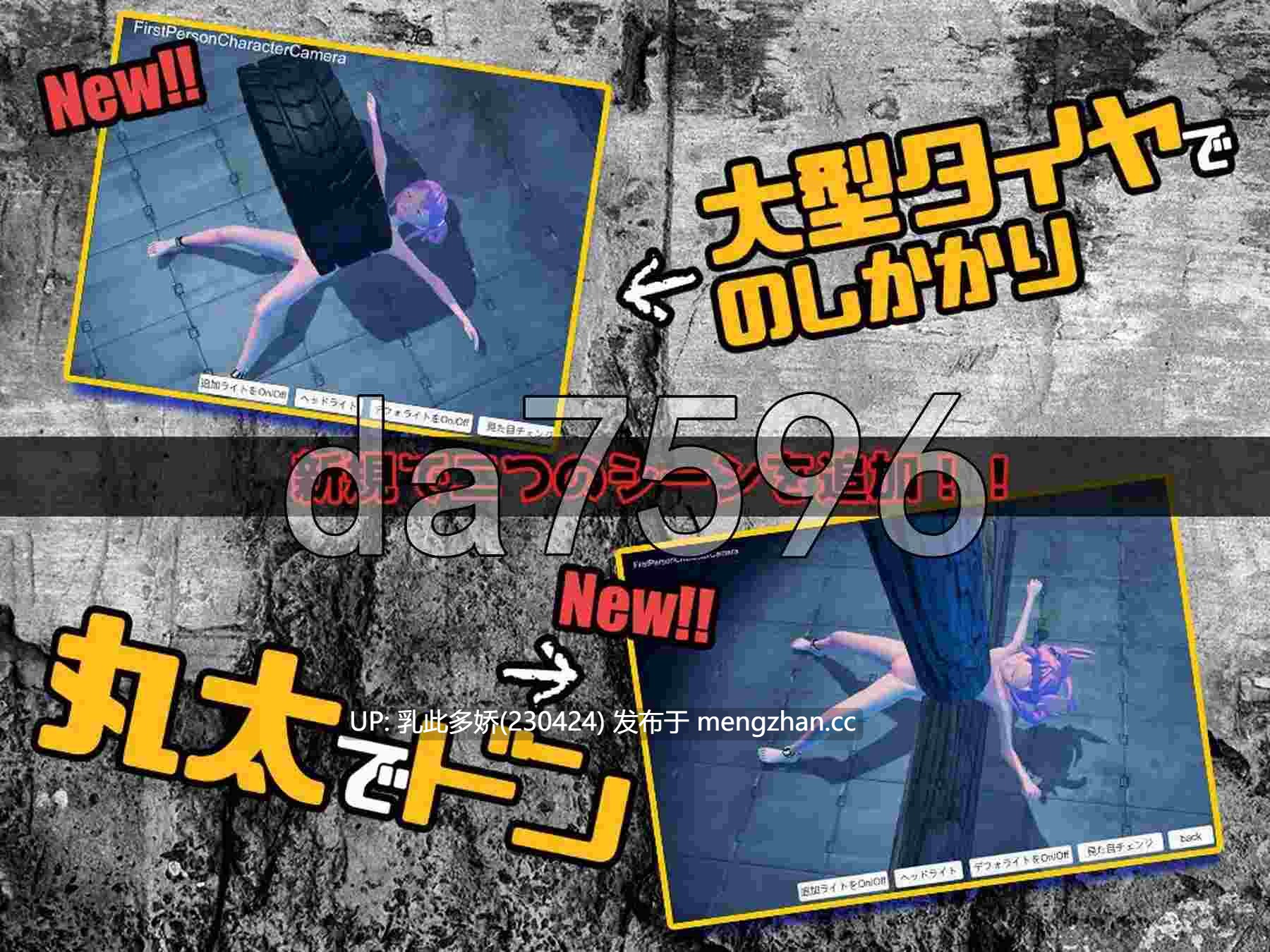 16[日式3D新汉化PC] 心灵变态受虐狂诺艾尔酱在3D空间中遭侵犯 サイコ変態マゾノエルちゃん3D空間で犯される 内嵌AI汉化版 [1.58G]-第8张图片-萌站