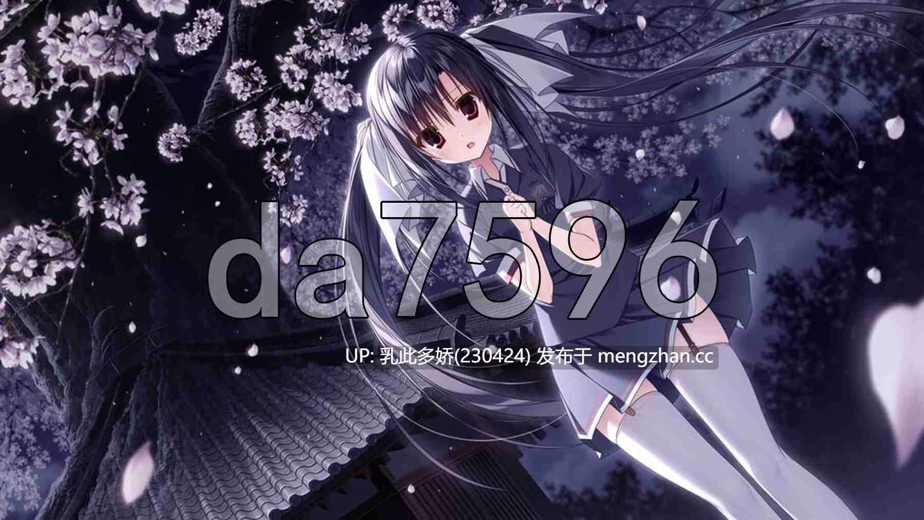 17[日式ADV新作] 樱之诗 10 周年纪念版 サクラノ詩10th Anniversary edition 重制版 AI汉化版+全CG存档 [9.0G多空转百度]-第6张图片-萌站