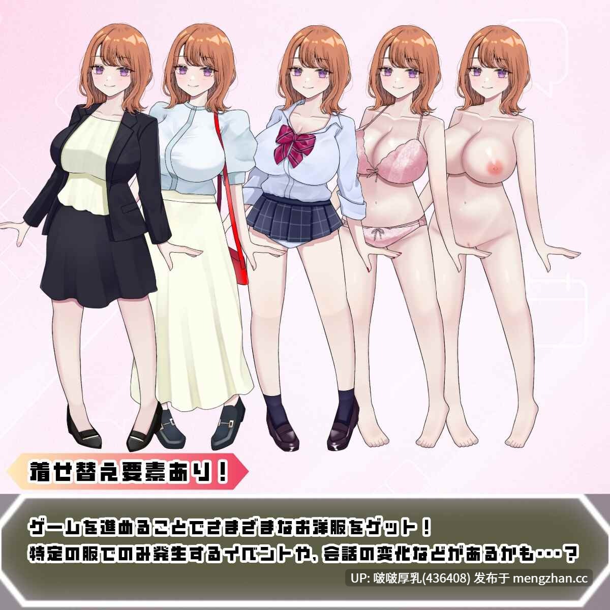 【更新】【RPG/汉化/PC】逆转之心 リバースハーツ 製品版 ver1.00-第2张图片-萌站