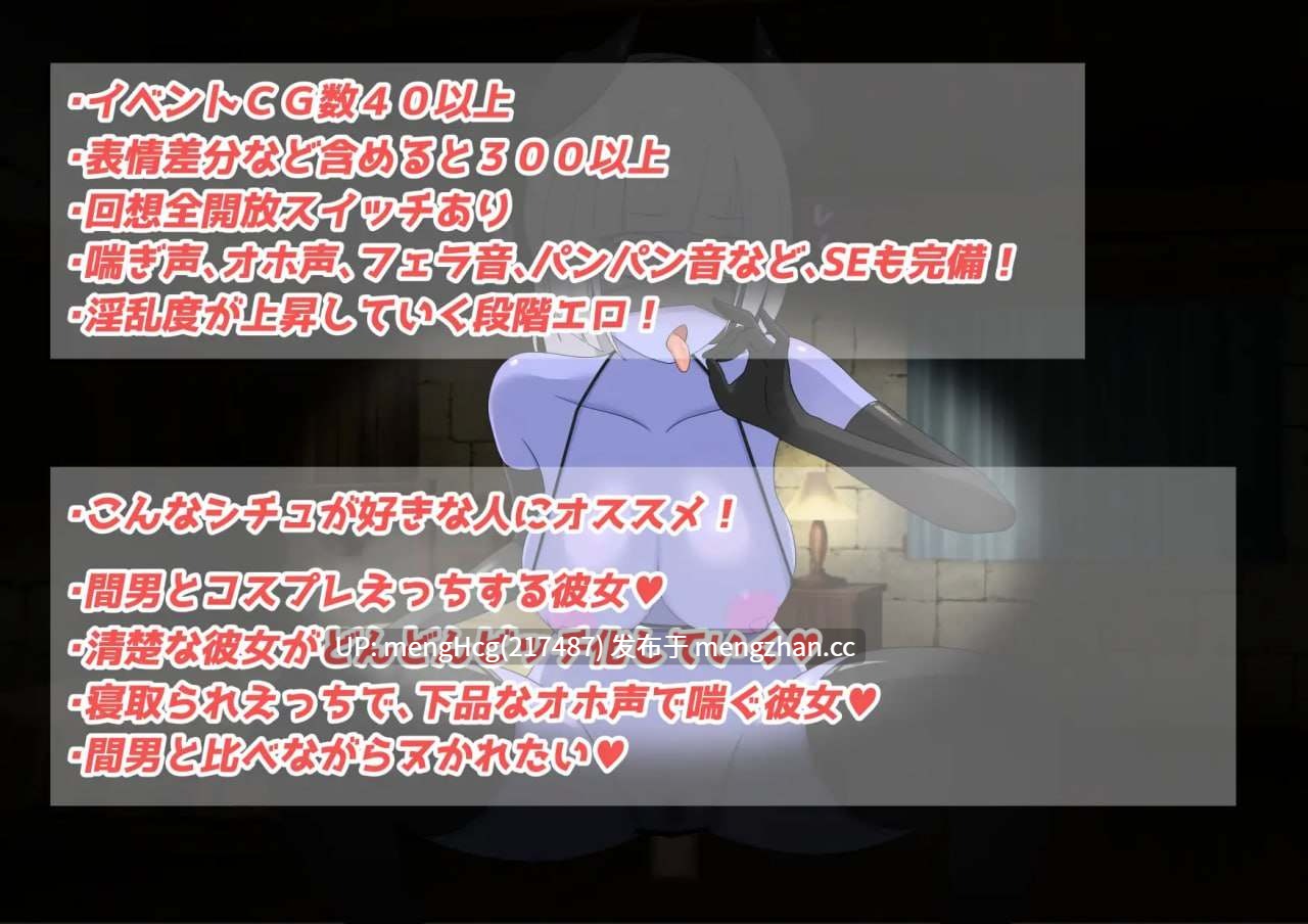 【RPG/PC/汉化】我的女仆不会被NTR！/ボクのメイドは寝取られない！? v1.1-第2张图片-萌站