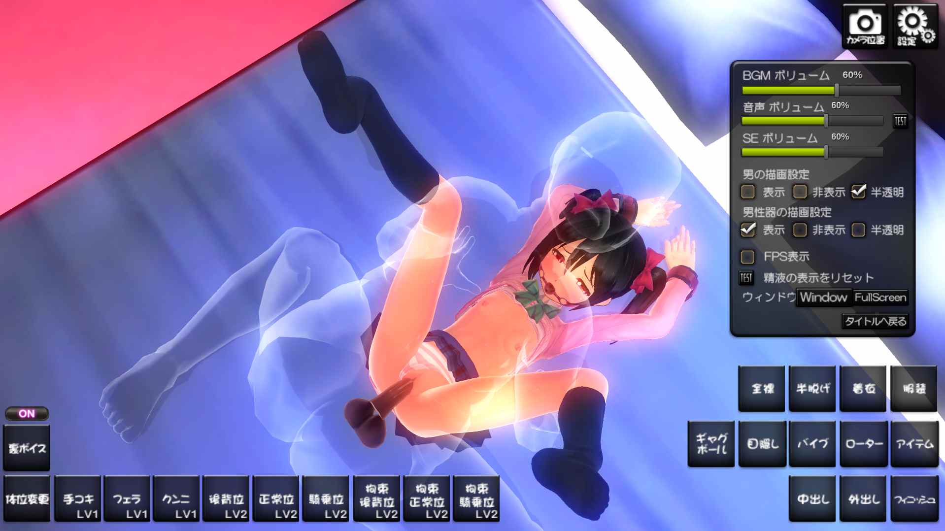 [PC+winlator模拟器][个人去码]2.ラブレイパー! School hamedol project ver1.0+全解放-第17张图片-萌站