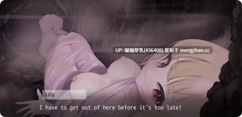 【更新】【RPG/官中/PC】极乐遗境:禁忌乐园 The Legacy of Hedonia: Forbidden Paradise V0.14.2-第2张图片-萌站 【更新】【RPG/官中/PC】极乐遗境:禁忌乐园 The Legacy of Hedonia: Forbidden Paradise V0.14.2-第2张图片-萌站