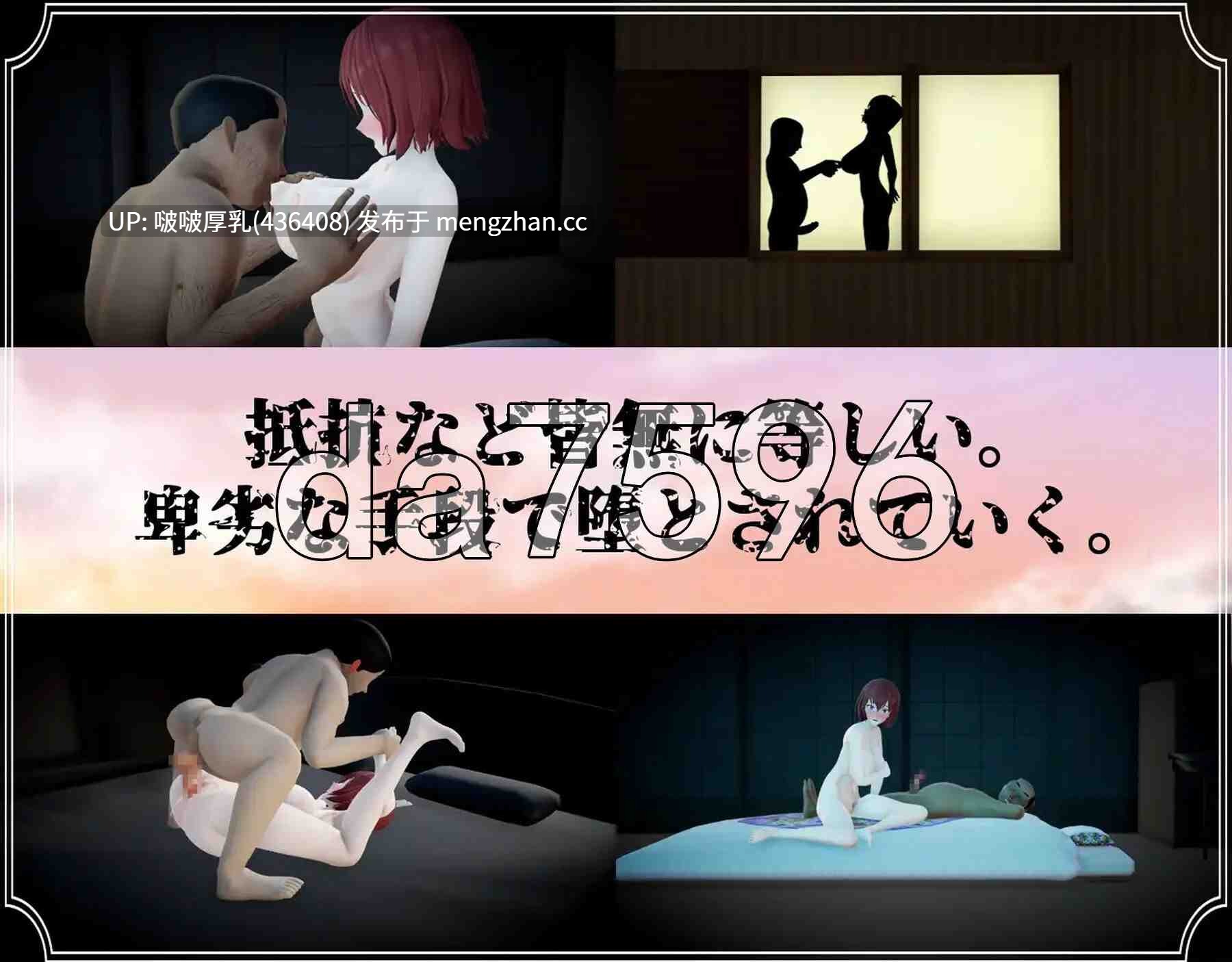 [RPG/动态/新汉化/3D/PC] 我和她与线香花火 僕と彼女と線香花火-第2张图片-萌站
