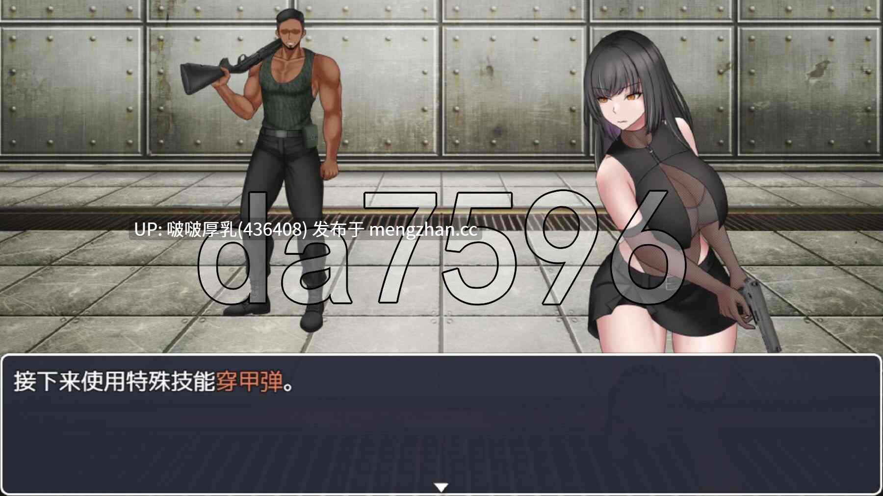 【更新】[RPG/动态/步兵/汉化/PC] 性感间谍：尤里卡 Sexy Spy : Yurika v0.07-第2张图片-萌站