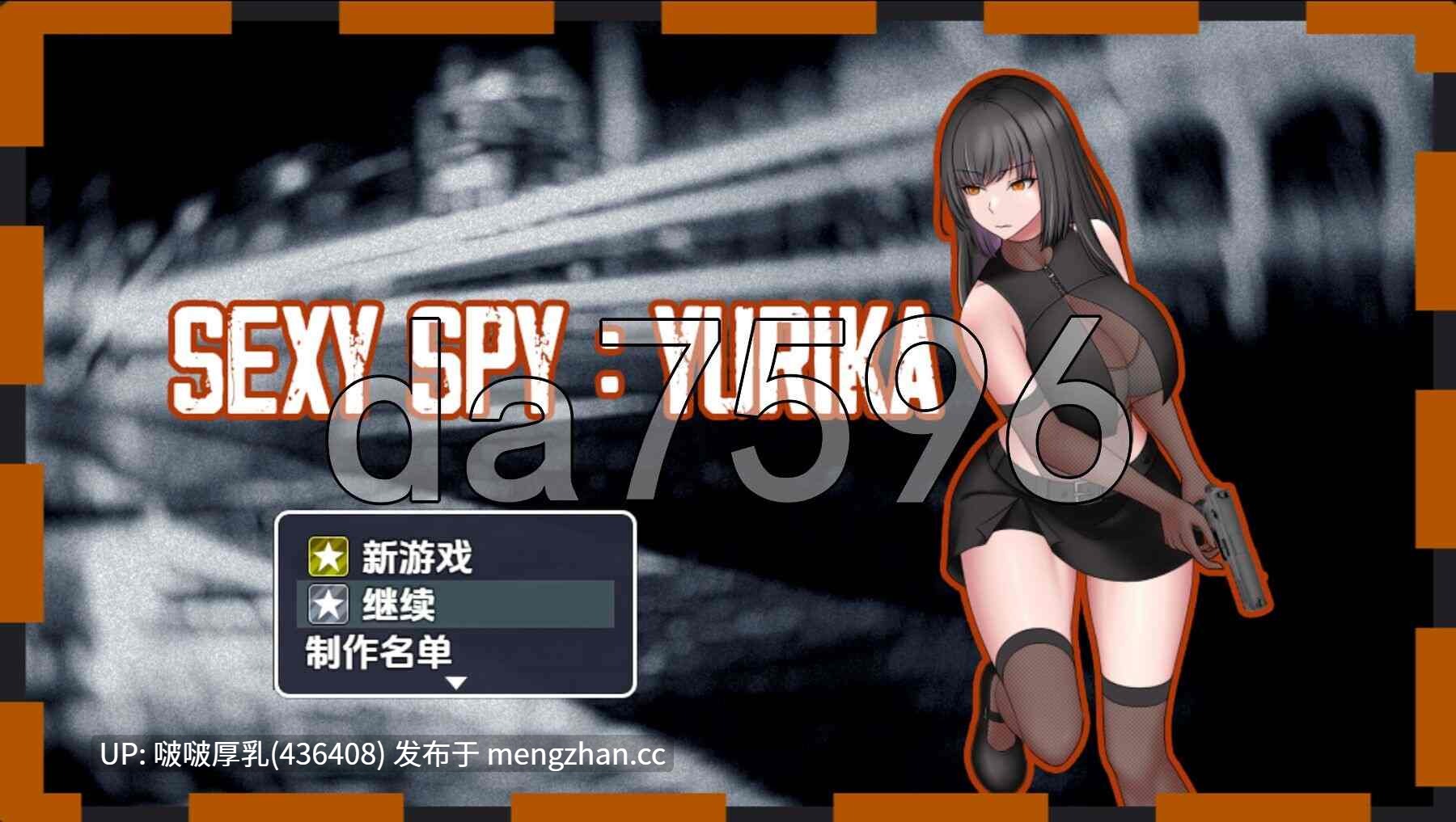 【更新】[RPG/动态/步兵/汉化/PC] 性感间谍：尤里卡 Sexy Spy : Yurika v0.07-第4张图片-萌站