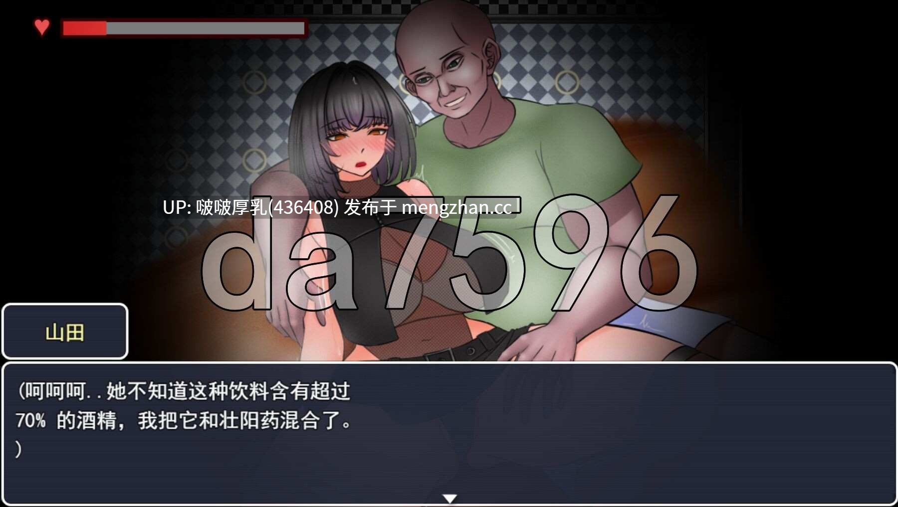 【更新】[RPG/动态/步兵/汉化/PC] 性感间谍：尤里卡 Sexy Spy : Yurika v0.07-第7张图片-萌站