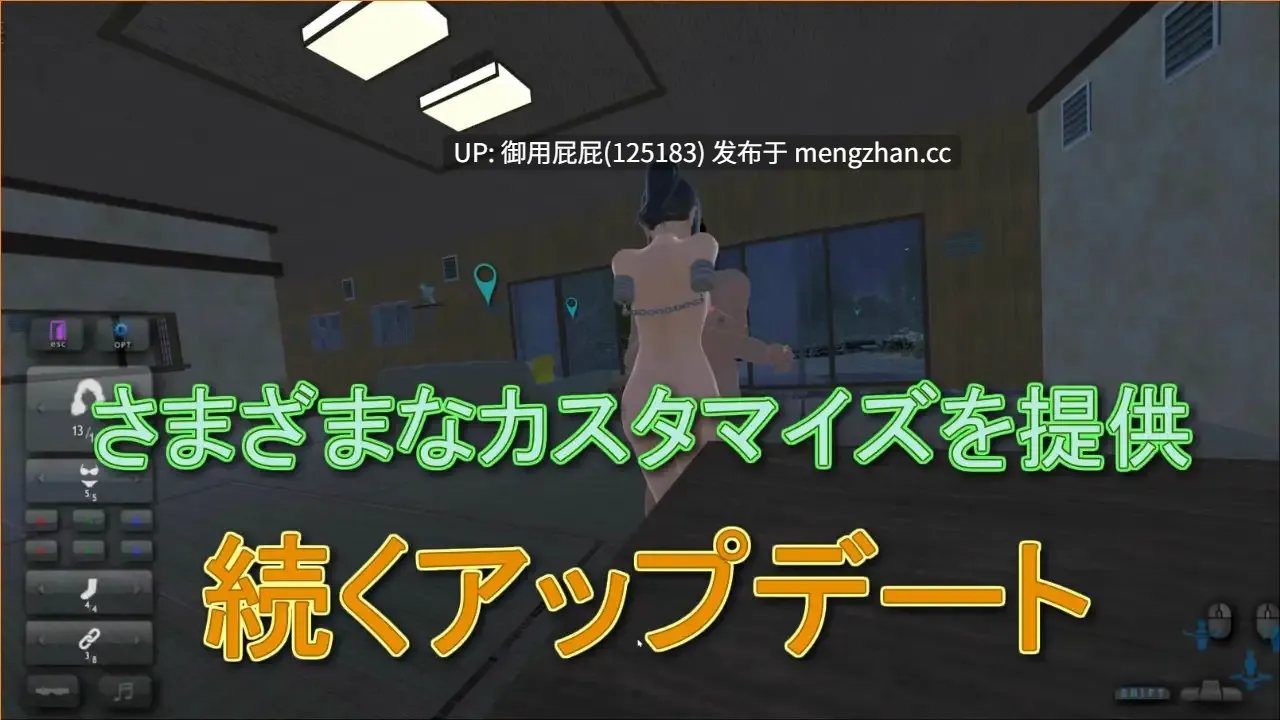 [户外3DSLG/动态/露出/官中] 口交教官2 Moonlight フェラ教官2 ムーンライト v2.2 官中版 [650M]-第5张图片-萌站