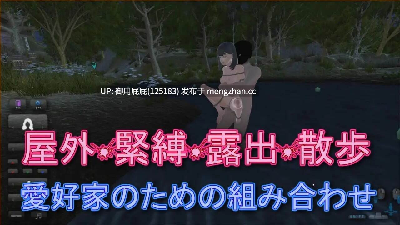 [户外3DSLG/动态/露出/官中] 口交教官2 Moonlight フェラ教官2 ムーンライト v2.2 官中版 [650M]