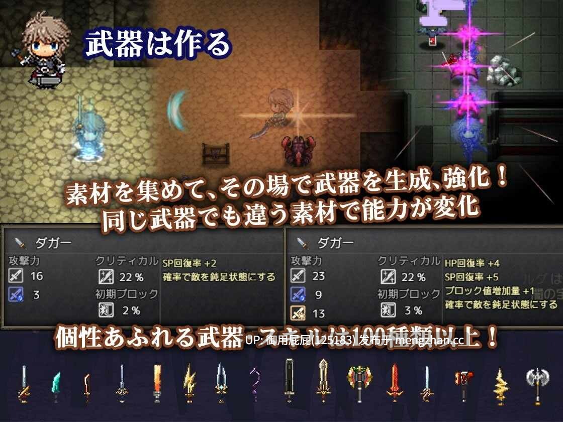 [神作ARPG/动态/更新] 苍色之光与魔剑锻造师 蒼キ光と魔剣の鍛冶師 V1.04R build 25121902 Steam官中步兵版 正式版+全回想存档 [3.20G]-第6张图片-萌站