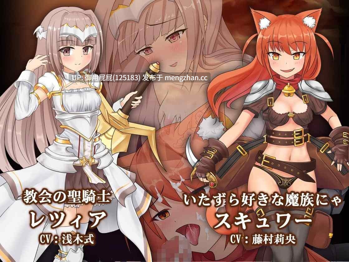 [神作ARPG/动态/更新] 苍色之光与魔剑锻造师 蒼キ光と魔剣の鍛冶師 V1.04R build 25121902 Steam官中步兵版 正式版+全回想存档 [3.20G]-第9张图片-萌站