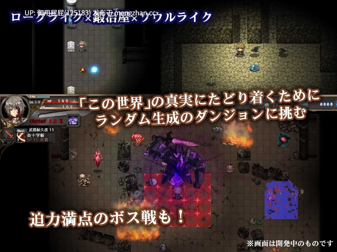 [神作ARPG/动态/更新] 苍色之光与魔剑锻造师 蒼キ光と魔剣の鍛冶師 V1.04R build 25121902 Steam官中步兵版 正式版+全回想存档 [3.20G]-第8张图片-萌站