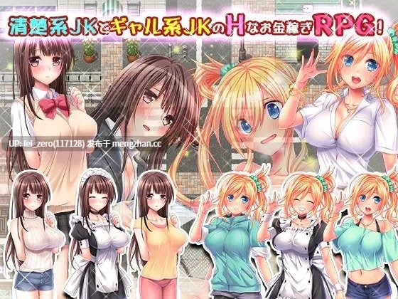 【PC/SLG/汉化】RJ220202 女学生七海?真里菜 ～H的性打工生活～ [ディーゼルマイン]【汉化】-第2张图片-萌站