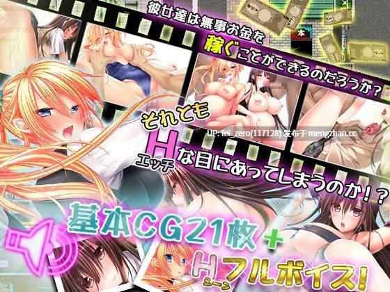 【PC/SLG/汉化】RJ220202 女学生七海?真里菜 ～H的性打工生活～ [ディーゼルマイン]【汉化】-第3张图片-萌站
