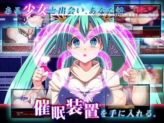 【PC/RPG】RJ221741 なりすまし催眠～知らない間にあなたの子を身ごもっていました～ [ディーゼルマイン]