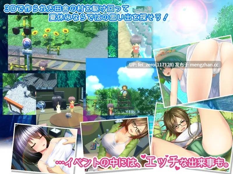 【PC/SLG】RJ227638 ボクのHな夏の思い出～お姉ちゃん達と過ごした八月～ [ディーゼルマイン]