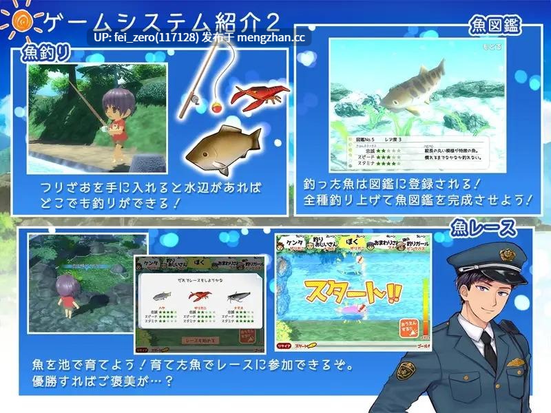 【PC/SLG】RJ227638 ボクのHな夏の思い出～お姉ちゃん達と過ごした八月～ [ディーゼルマイン]-第4张图片-萌站