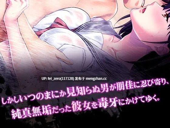 【PC/ADV】RJ229050 巡りくる夏の日は... [ディーゼルマイン]-第4张图片-萌站