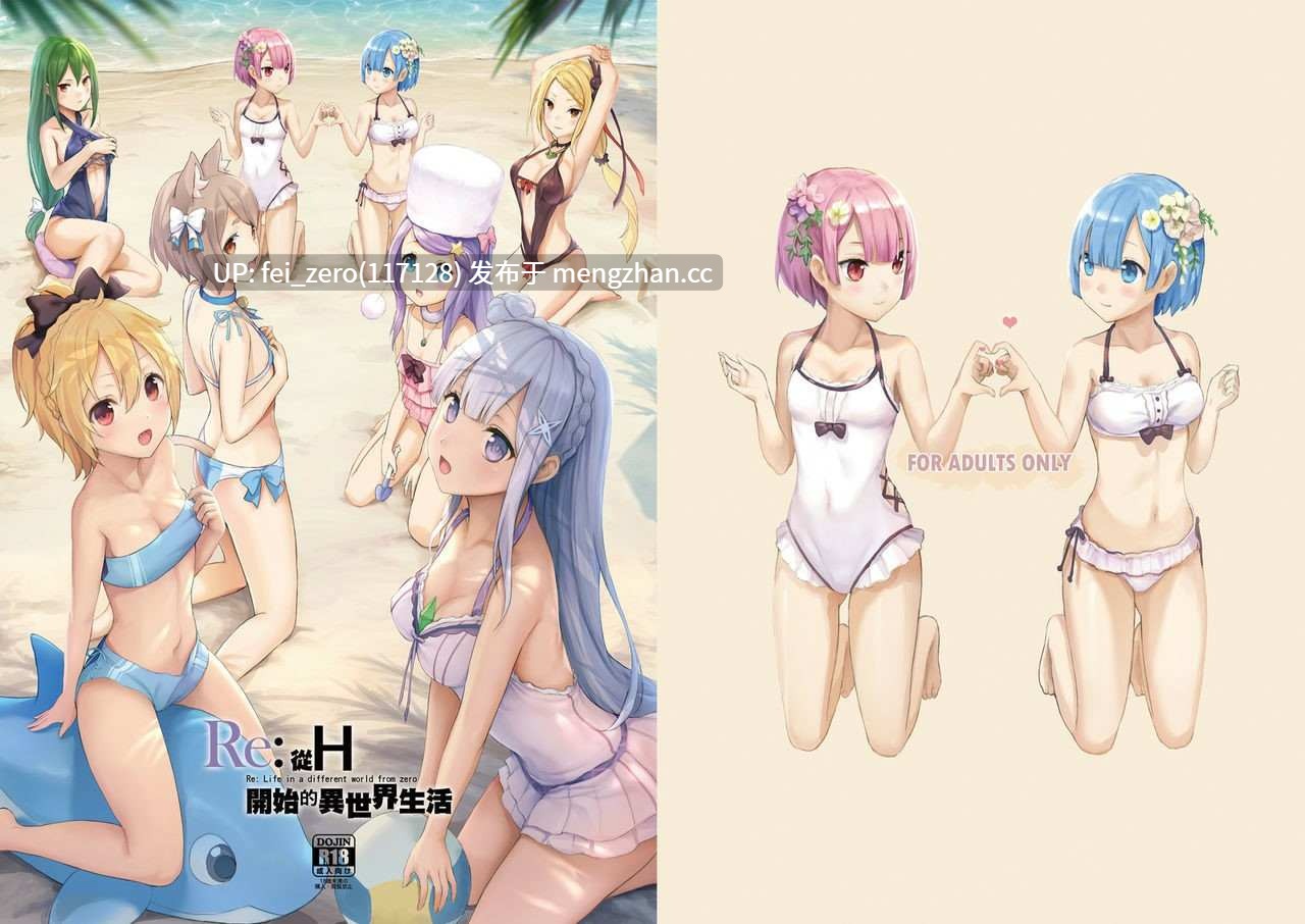 【作品合集】部屋26°C (Sayika)[4部]【全彩汉化】【全收集/自整理】-第9张图片-萌站