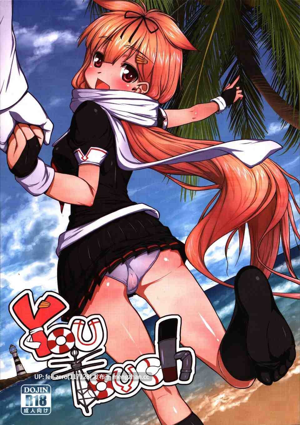 【作品合集】蒼銀之星[15部]【全彩汉化】【全收集/自整理】-第14张图片-萌站