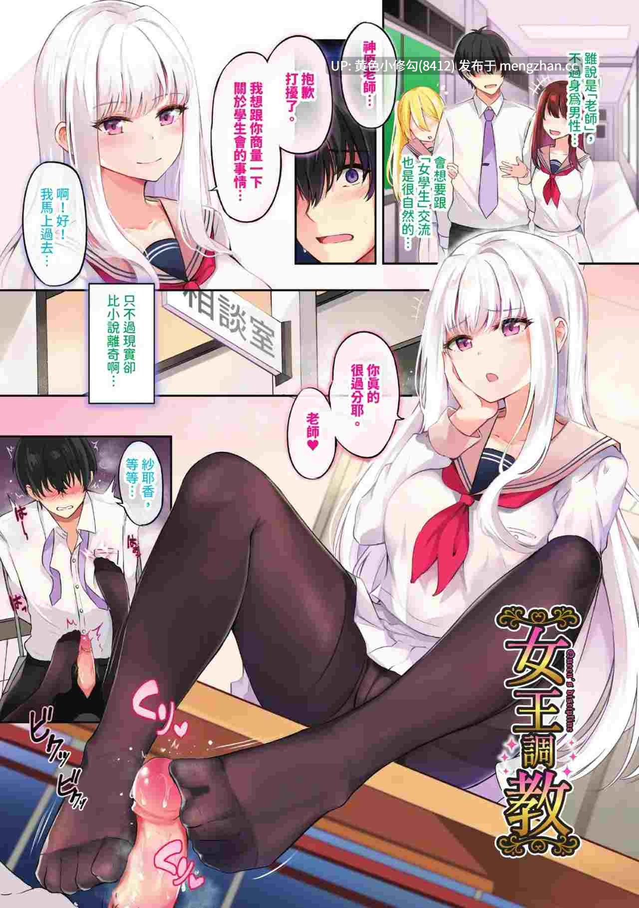 [绀菓] 我的甜蜜寶貝♥