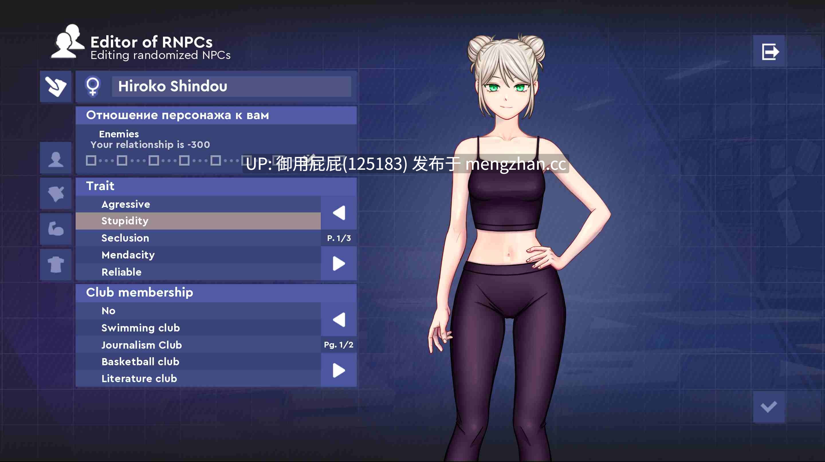 [亚洲风SLG/动态/双端/重大更新] 学校游戏 School Game v0.972 bugfix3 PC+安卓 官中步兵版 [3.80G]-第8张图片-萌站
