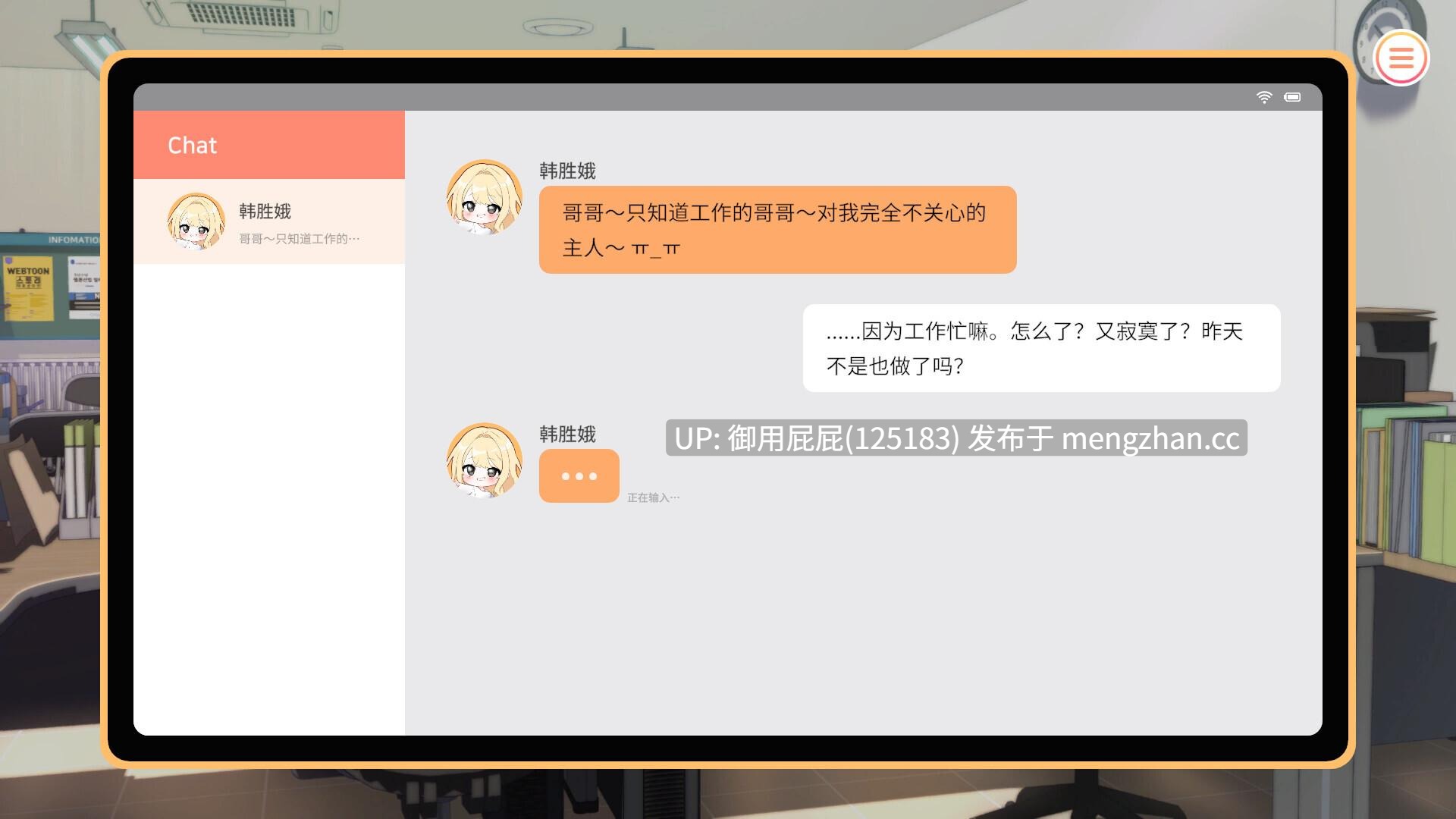 [亚洲风SLG/官中步兵/更新] 大学助教生活 v1.12 官中步兵版 [1.10G]-第2张图片-萌站