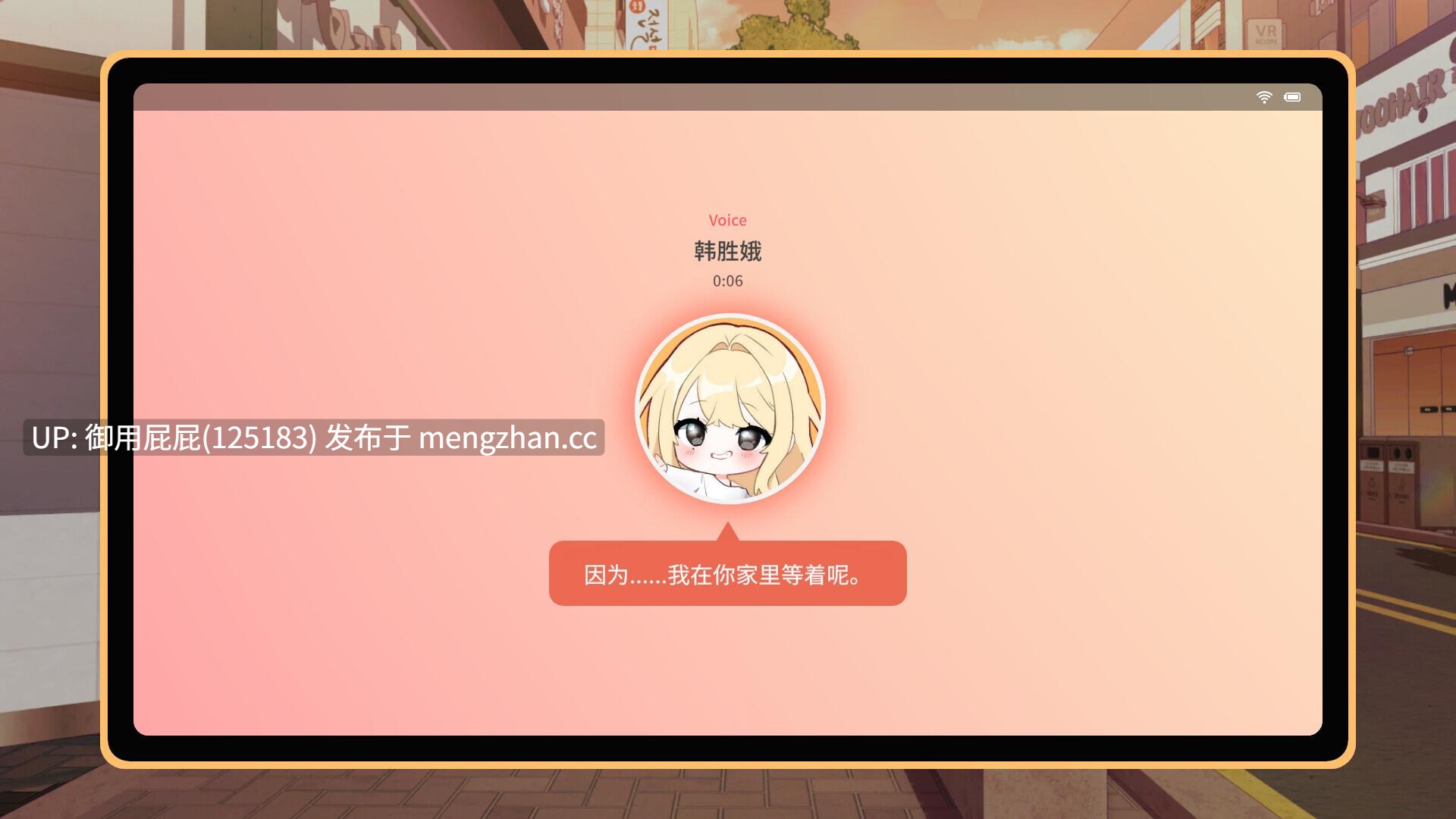 [亚洲风SLG/官中步兵/更新] 大学助教生活 v1.12 官中步兵版 [1.10G]-第7张图片-萌站