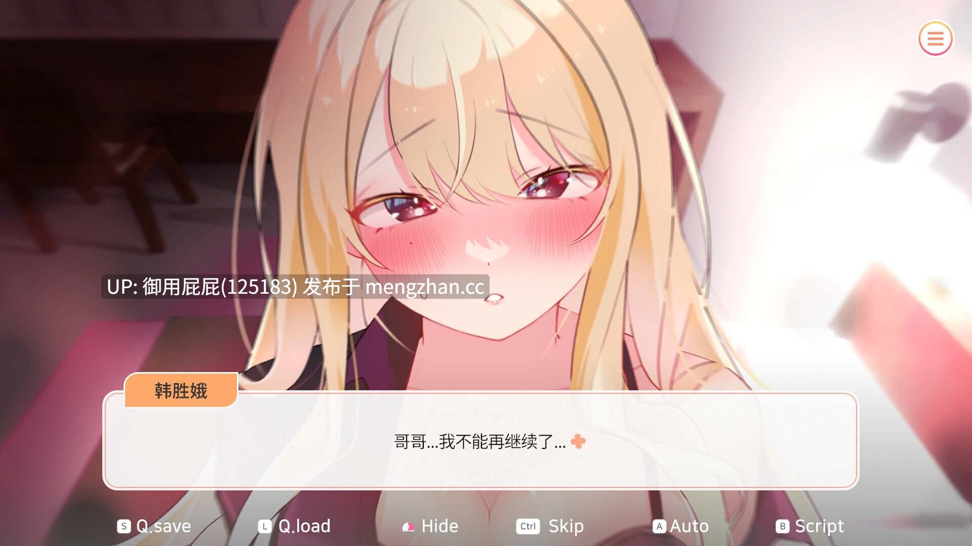 [亚洲风SLG/官中步兵/更新] 大学助教生活 v1.12 官中步兵版 [1.10G]-第8张图片-萌站