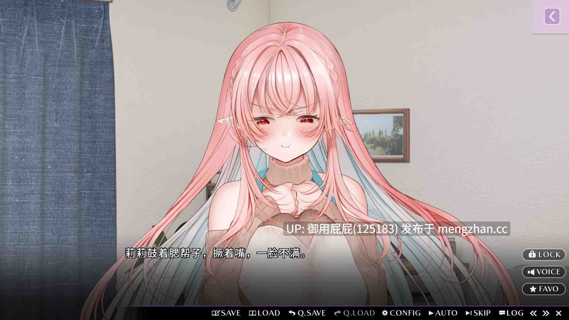 无H [擦边ADV/存档/新作] 甜心魅魔的日常 キスリム v1.0 官方中文版+DLC+全CG存档 [2.20G]-第5张图片-萌站