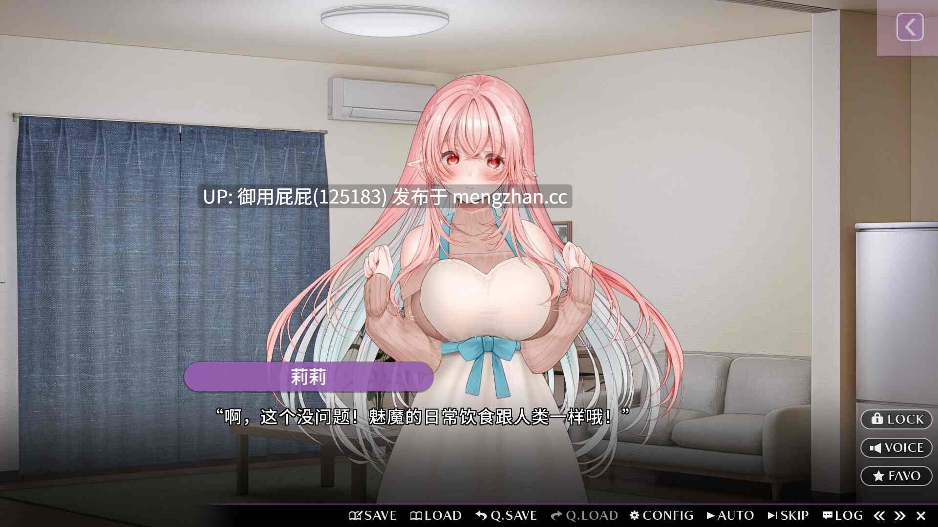 无H [擦边ADV/存档/新作] 甜心魅魔的日常 キスリム v1.0 官方中文版+DLC+全CG存档 [2.20G]-第7张图片-萌站