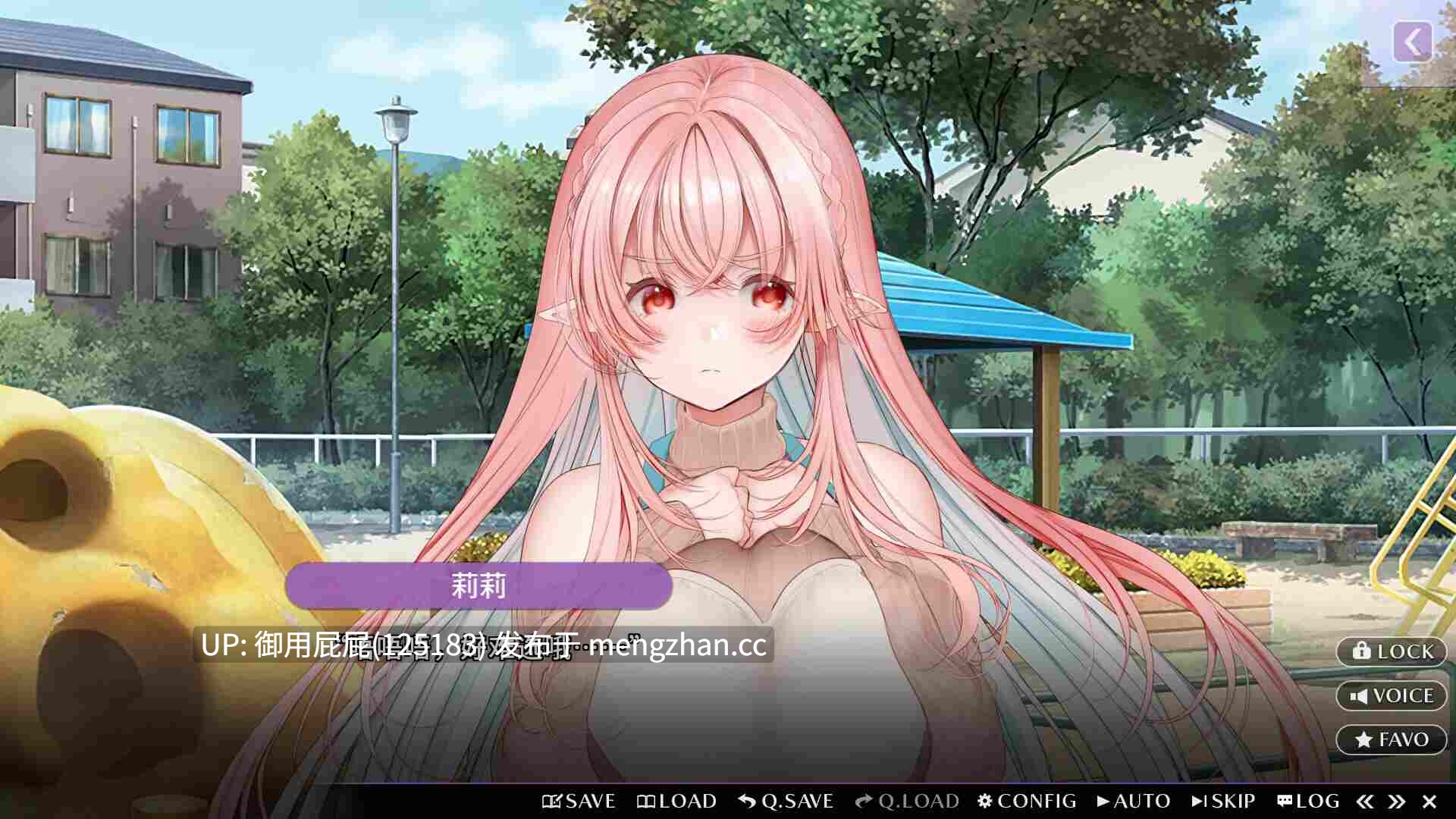 无H [擦边ADV/存档/新作] 甜心魅魔的日常 キスリム v1.0 官方中文版+DLC+全CG存档 [2.20G]-第9张图片-萌站