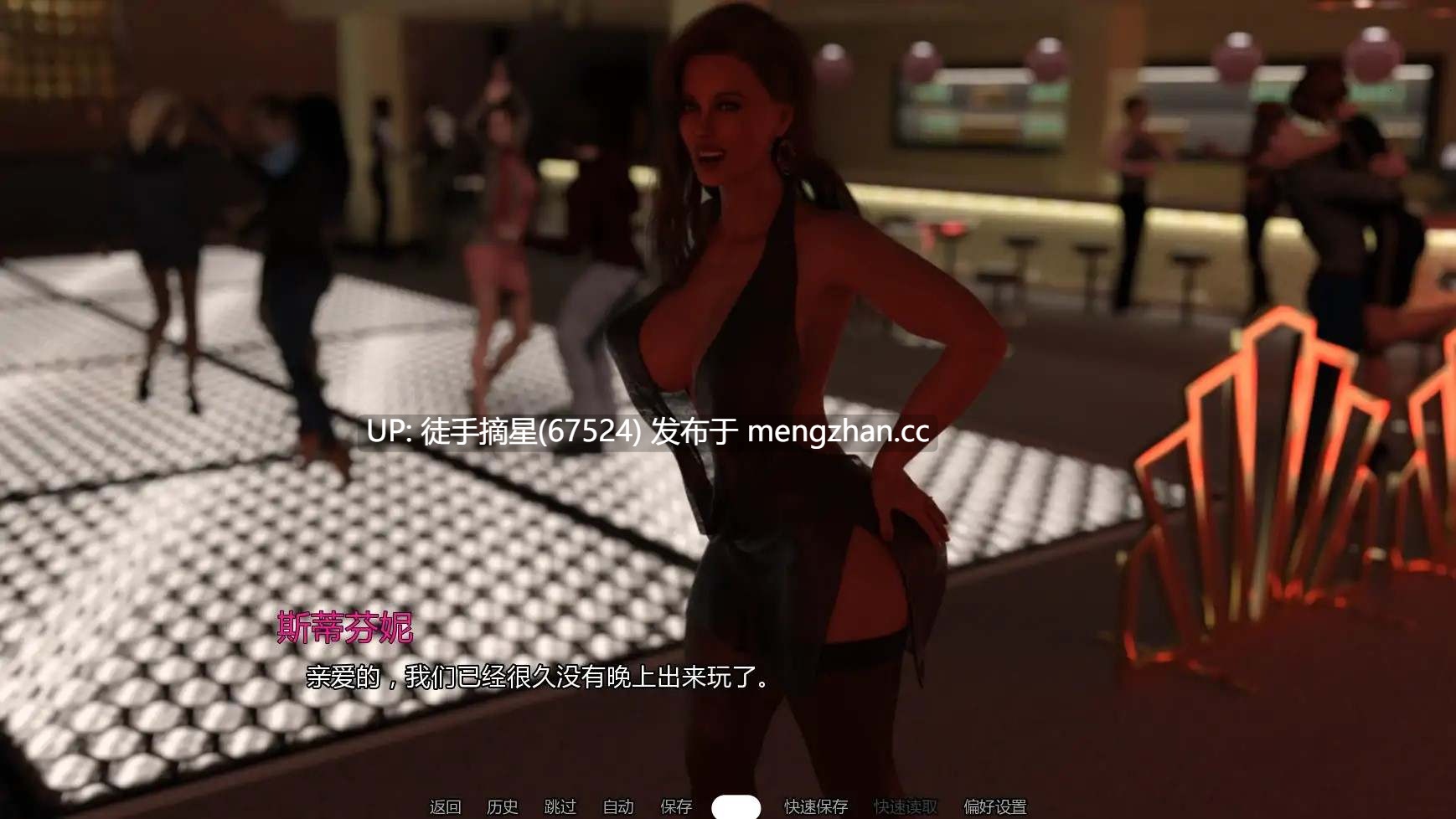 萌站汉化【欧美SLG/AI汉化/女同】完美主妇s1 AI汉化版【PC/3.12G/更新】-第3张图片-萌站