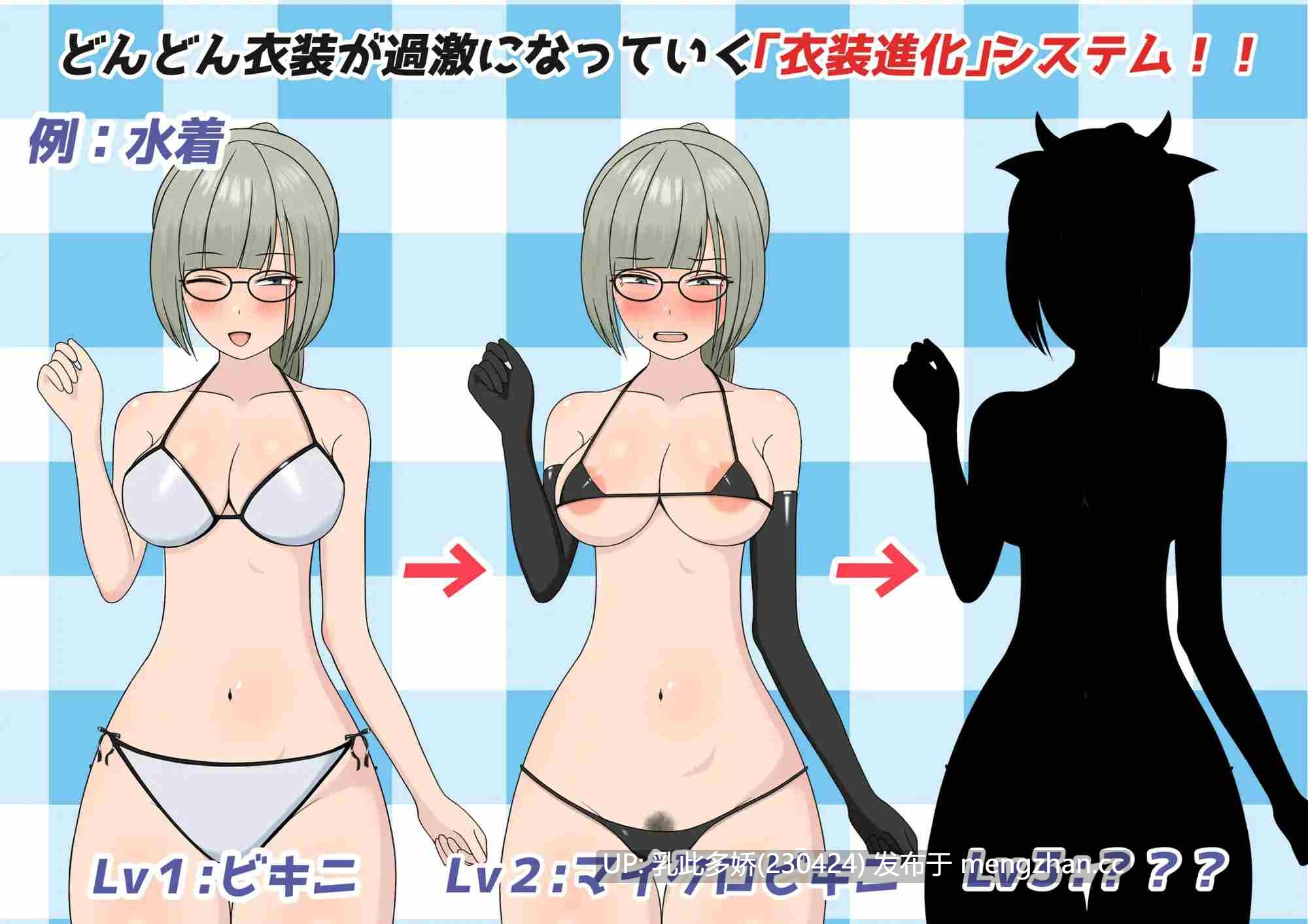 21[RPGAI汉化PC更新] ボクのメイドは寝取られない！v1.1 AI汉化版 [1.6G]-第2张图片-萌站