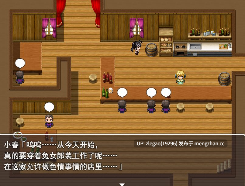 【PC/AI】卖春兔的快乐堕落 [Ver1.0]