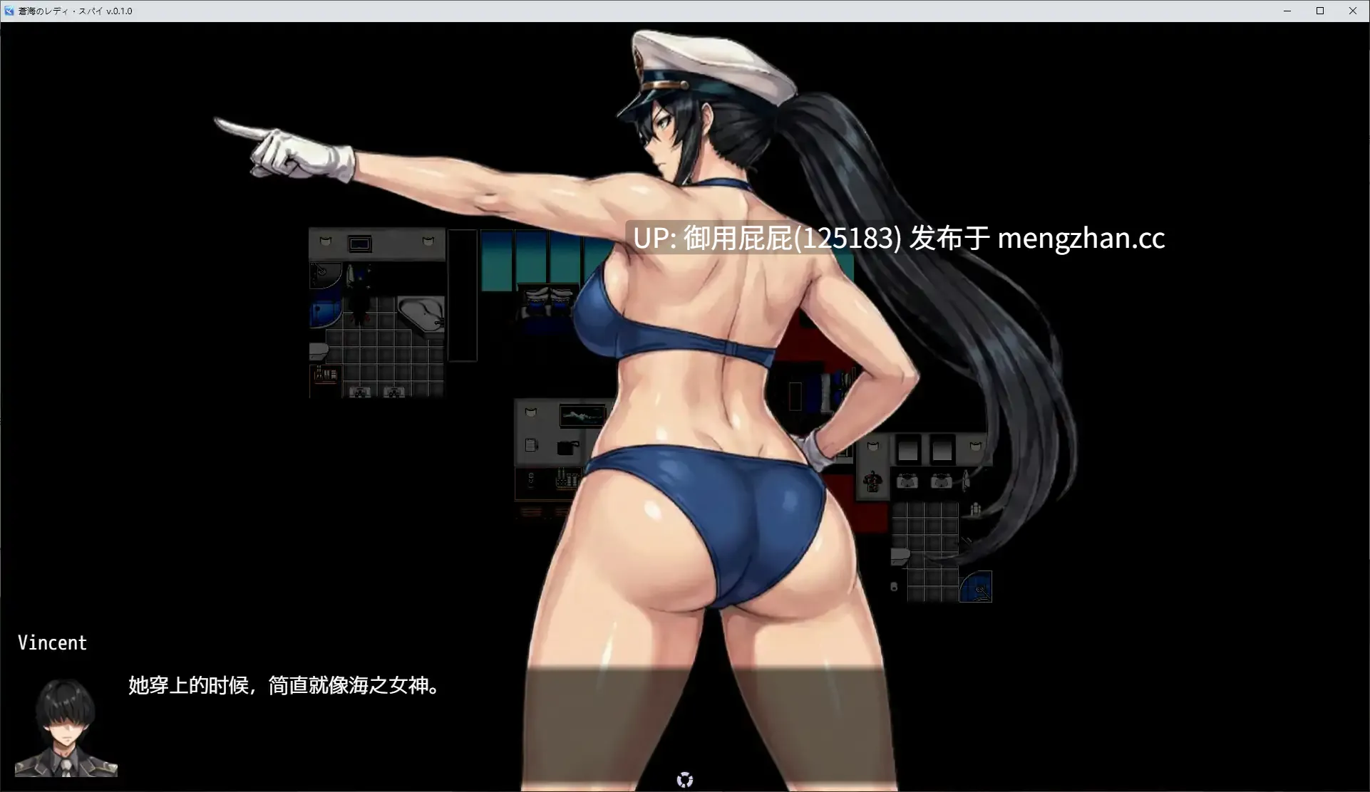 [探索RPG/先行体验] 苍海女士·间谍 蒼海のレディ・スパイ Demo 体验版 v0.1.0 官方中文版 [650M]-第2张图片-萌站