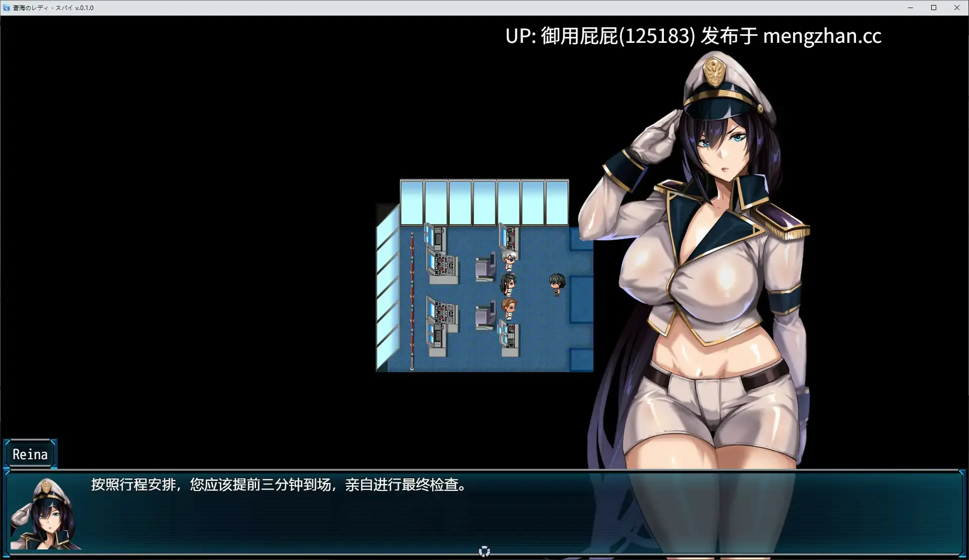 [探索RPG/先行体验] 苍海女士·间谍 蒼海のレディ・スパイ Demo 体验版 v0.1.0 官方中文版 [650M]-第4张图片-萌站