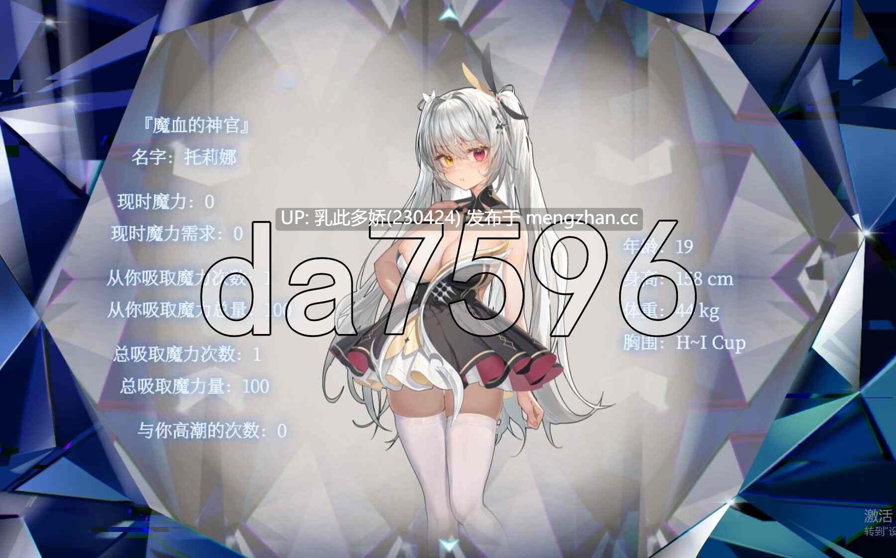24[RPG官中步兵PC更新Ver.1.1.3] 影色渐染~阿斯林顿的妹神官 影に染まりゆく~アスリントの妹神官~ Ver.1.1.3 Steam官中步兵版 [3.66G]-第11张图片-萌站
