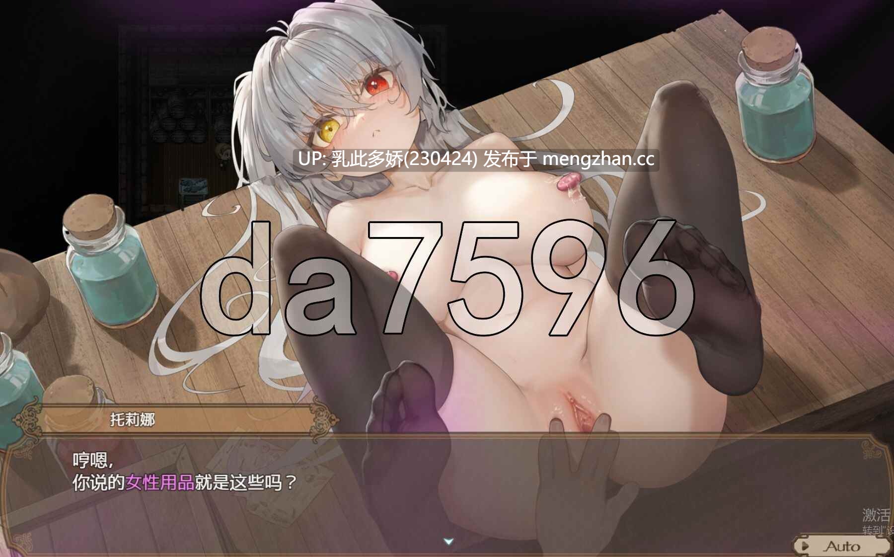 24[RPG官中步兵PC更新Ver.1.1.3] 影色渐染~阿斯林顿的妹神官 影に染まりゆく~アスリントの妹神官~ Ver.1.1.3 Steam官中步兵版 [3.66G]-第16张图片-萌站