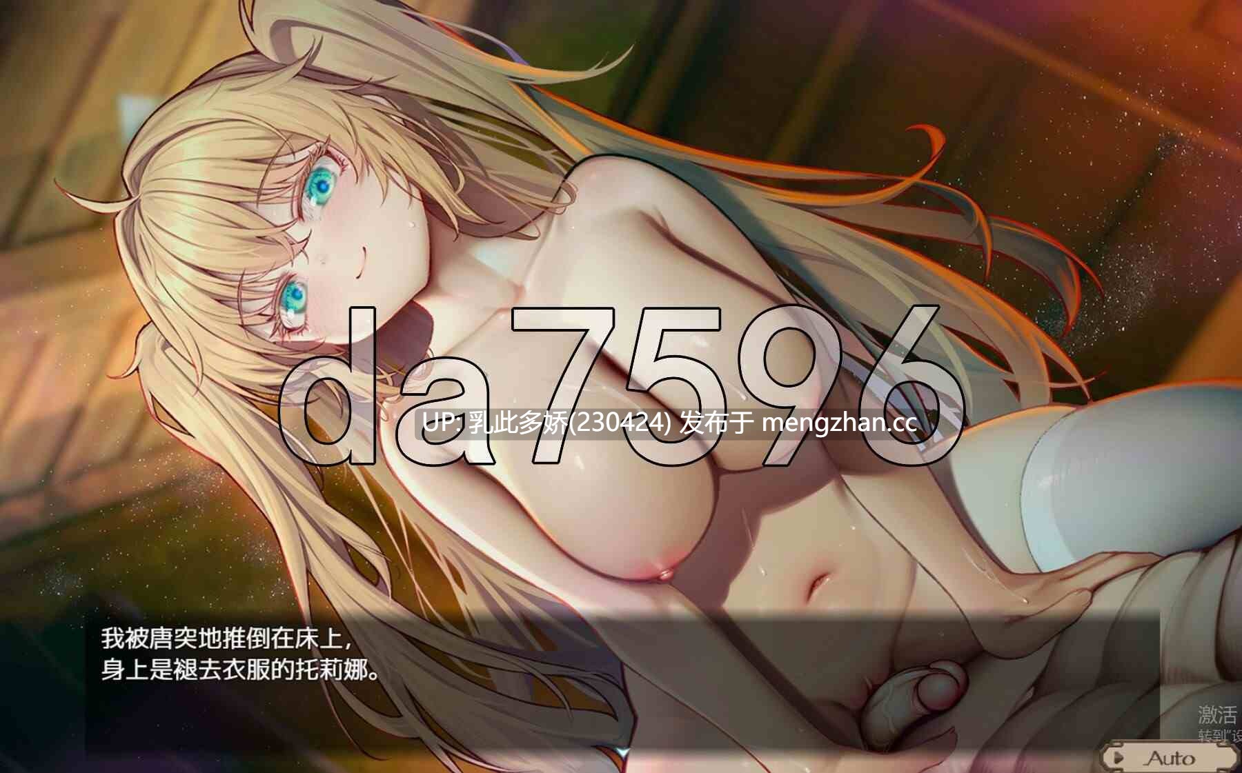 24[RPG官中步兵PC更新Ver.1.1.3] 影色渐染~阿斯林顿的妹神官 影に染まりゆく~アスリントの妹神官~ Ver.1.1.3 Steam官中步兵版 [3.66G]-第17张图片-萌站